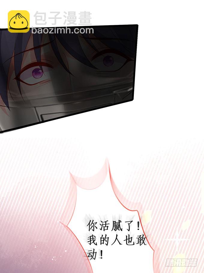 你不配跟白绯比！16