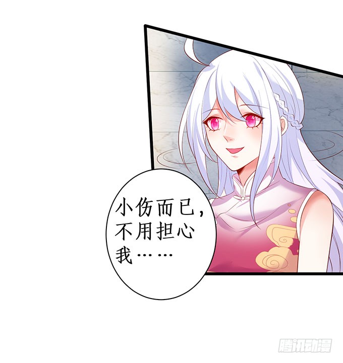 你不配跟白绯比！25