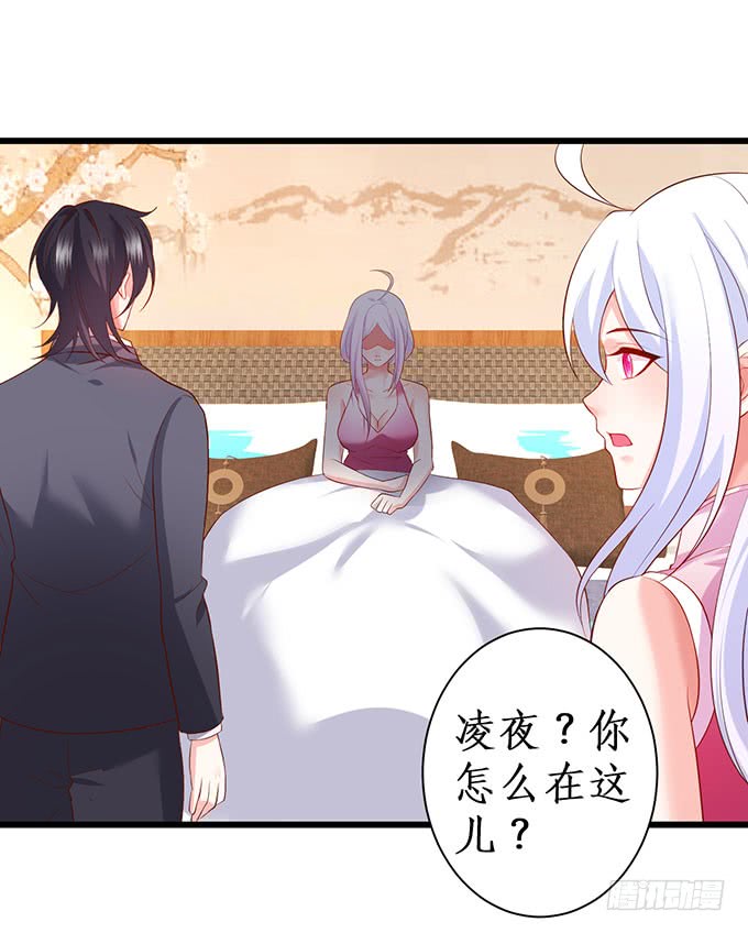 你不配跟白绯比！40