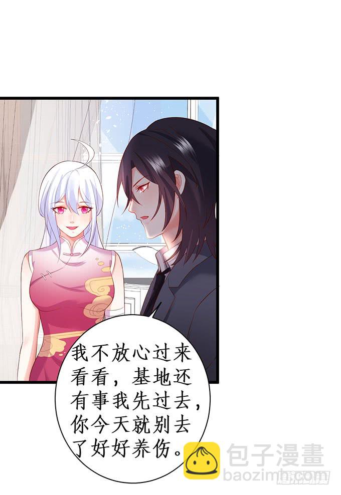 你不配跟白绯比！41