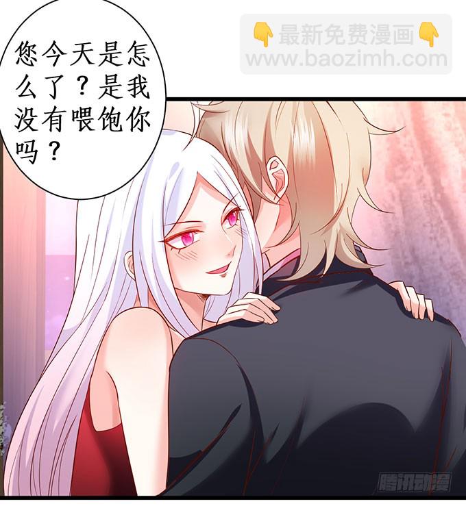 你不配跟白绯比！56