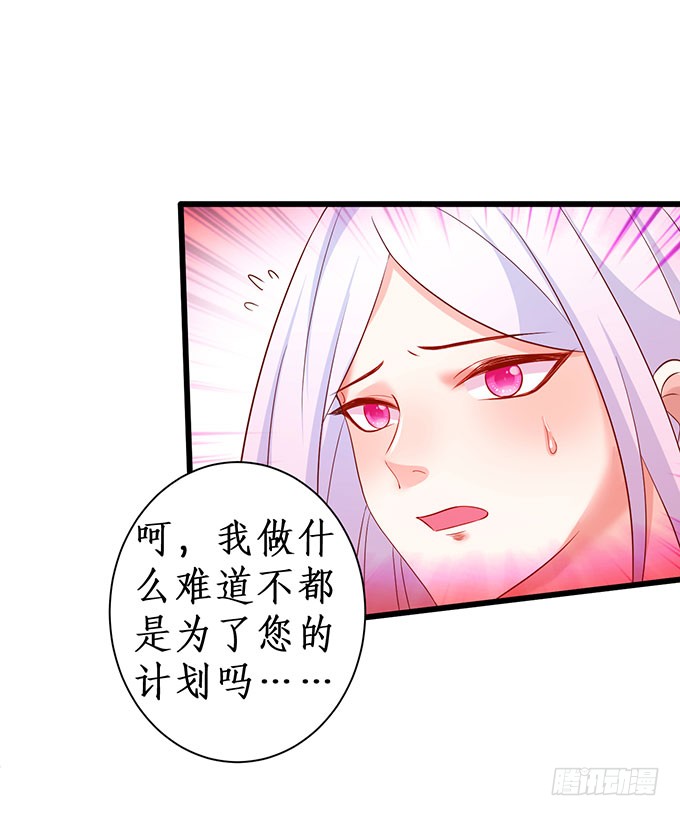 你不配跟白绯比！60