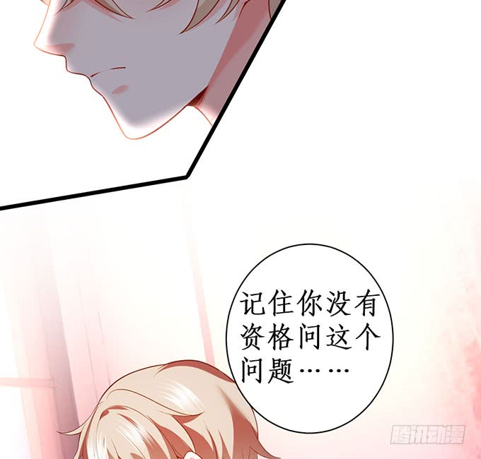 你不配跟白绯比！71
