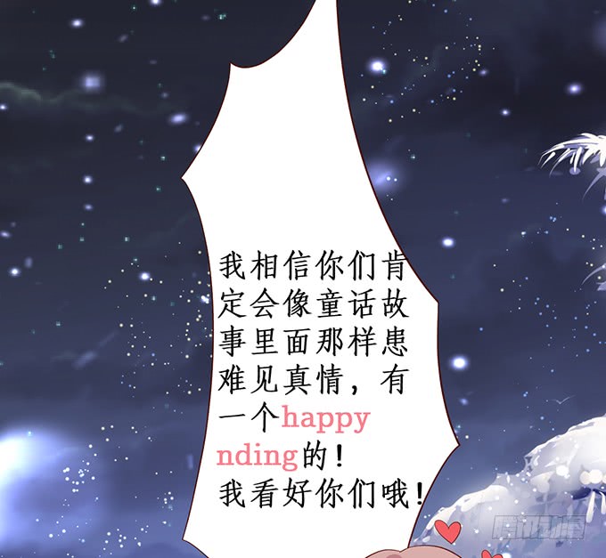 你不配跟白绯比！78