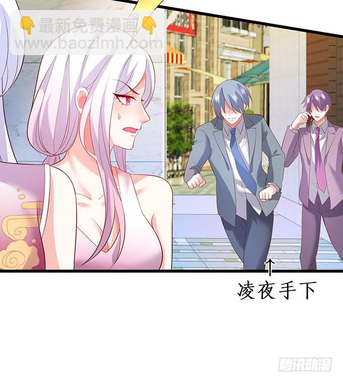 你不配跟白绯比！9