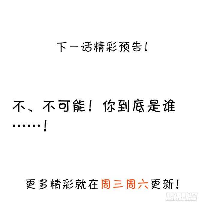 最后的绝望！78