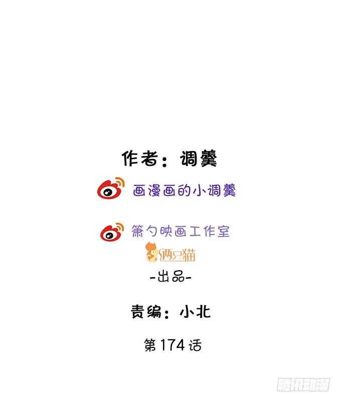 迟来的……悔意？！1
