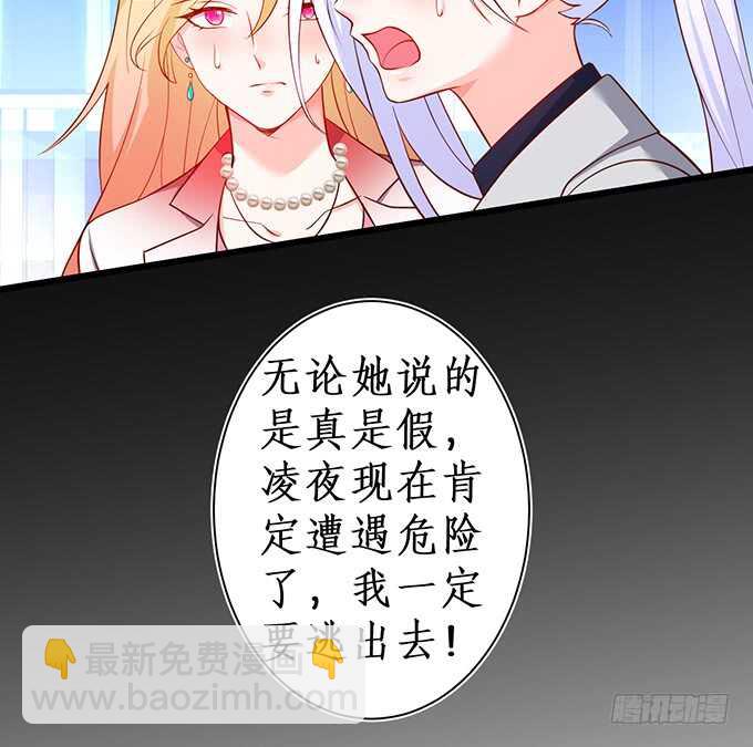 迟来的……悔意？！22