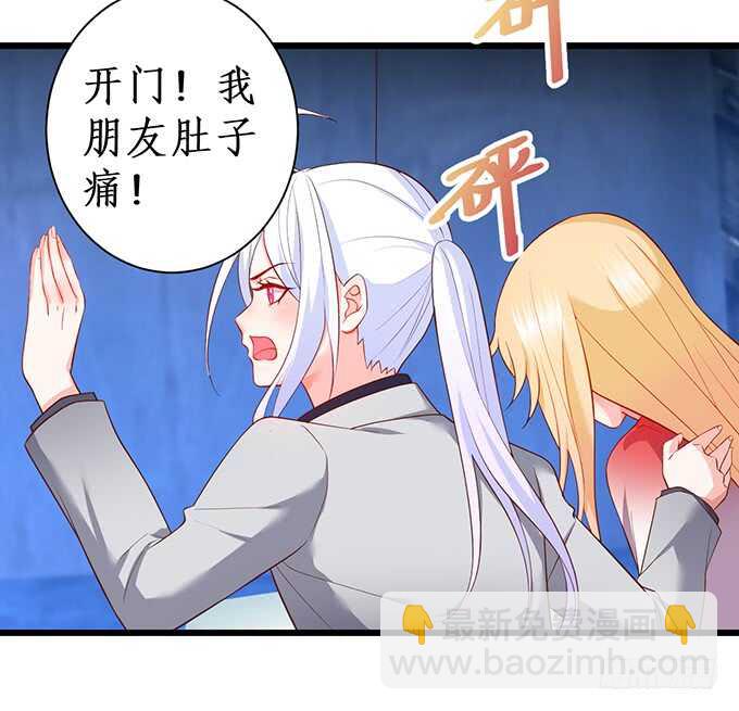 迟来的……悔意？！26