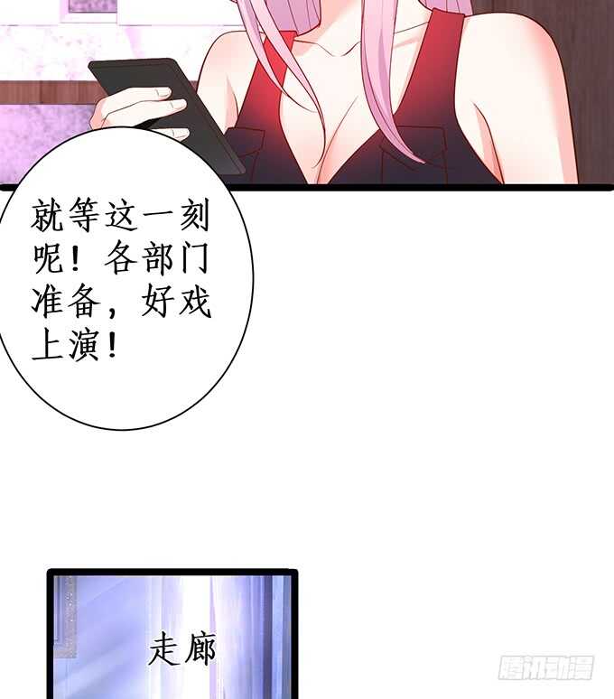 迟来的……悔意？！41
