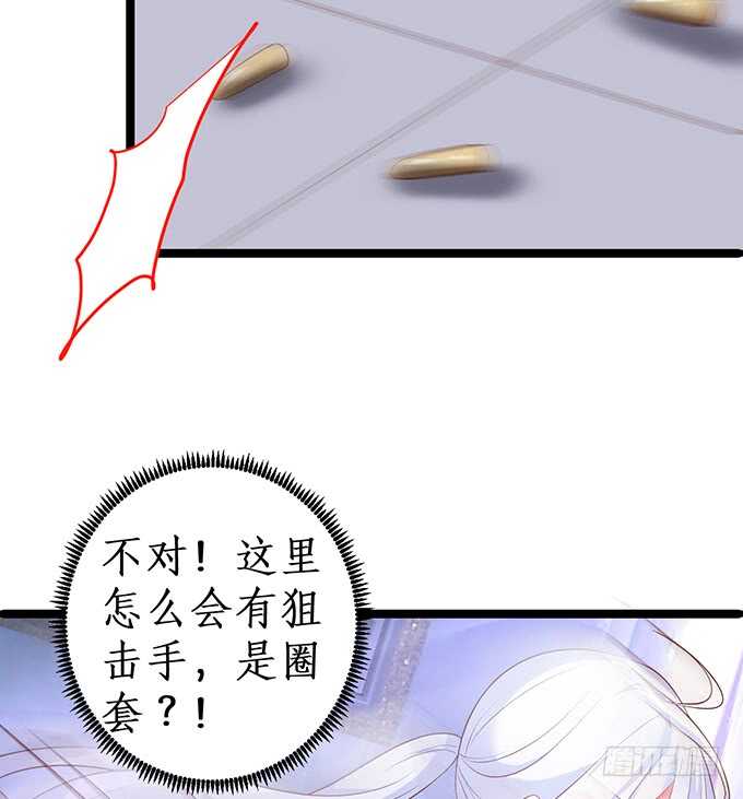 迟来的……悔意？！51