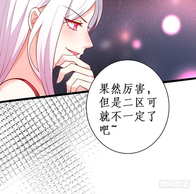 迟来的……悔意？！56