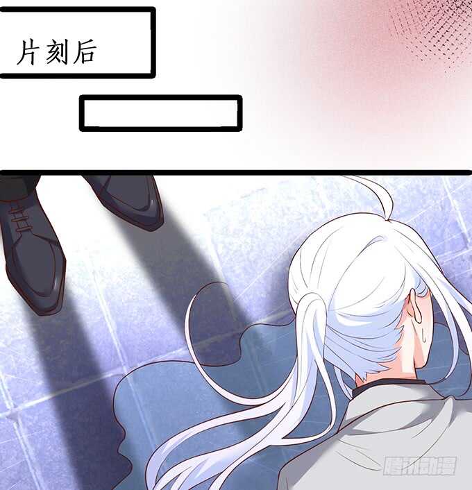 迟来的……悔意？！71