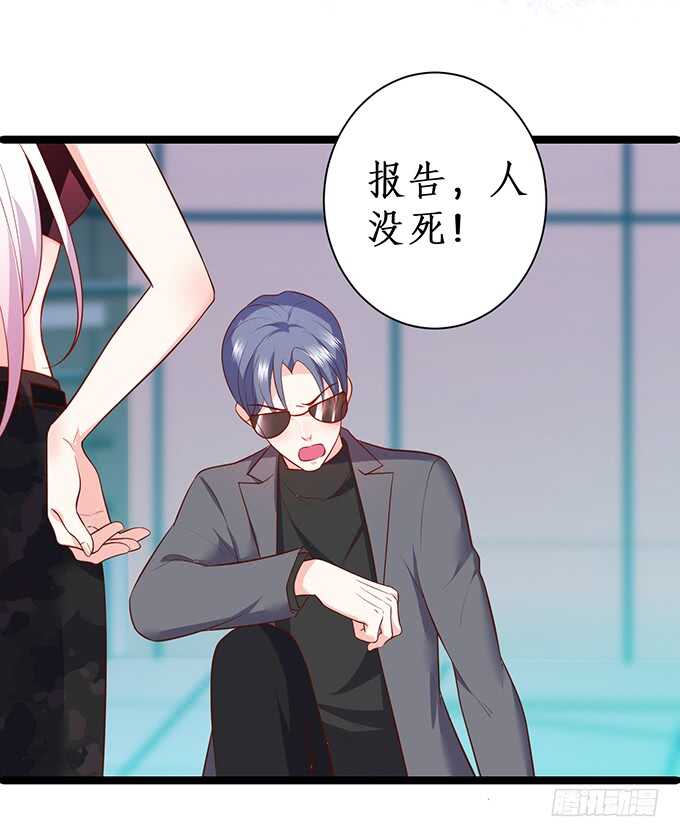 迟来的……悔意？！73