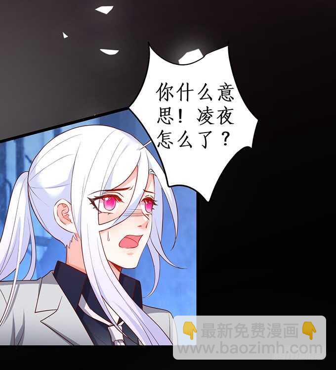 迟来的……悔意？！8