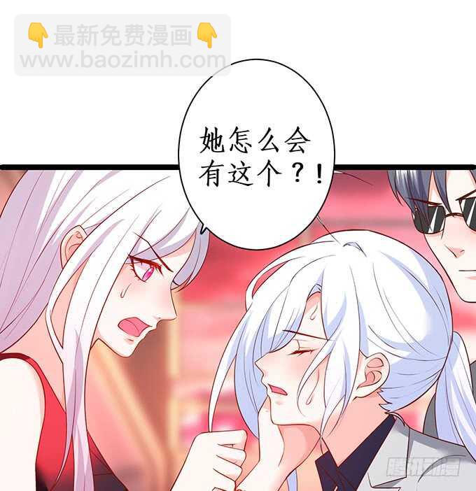 迟来的……悔意？！82