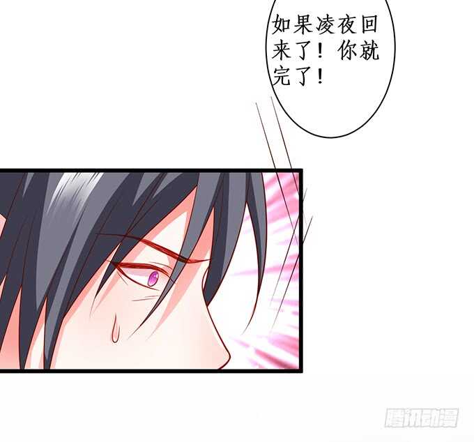 迟来的……悔意？！89