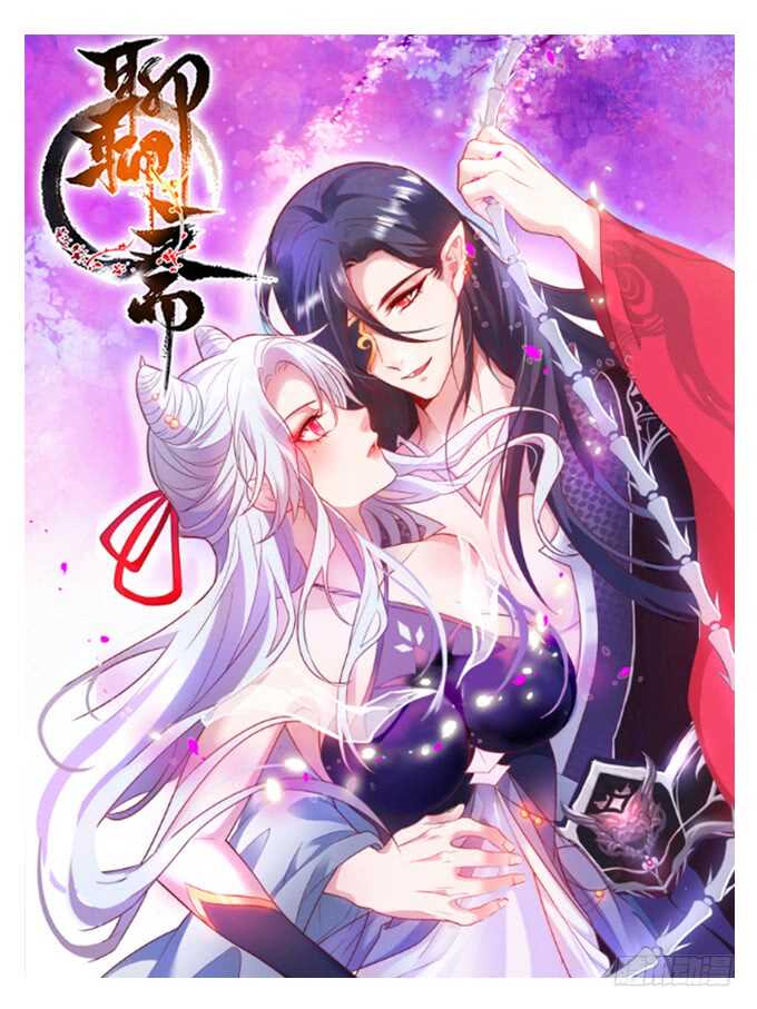 迟来的……悔意？！94