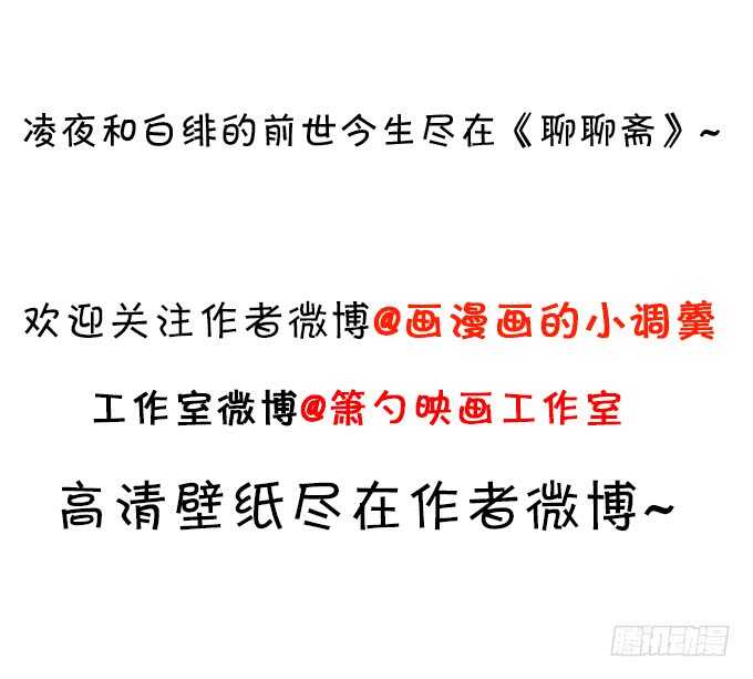 迟来的……悔意？！95