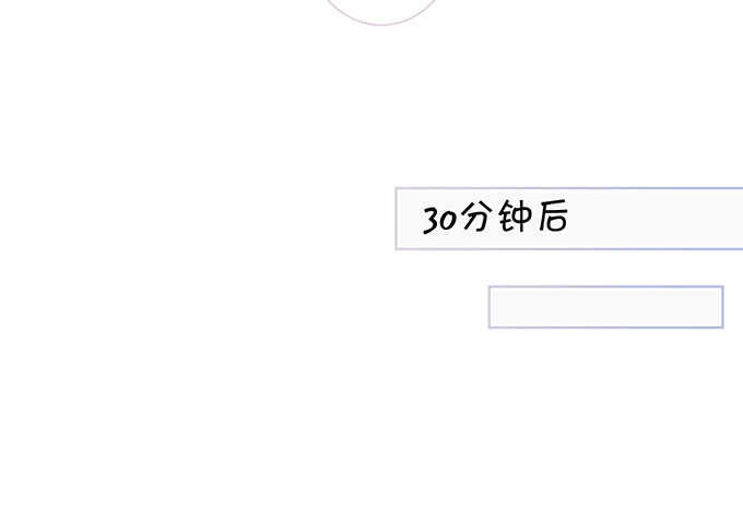 最后的温存……13
