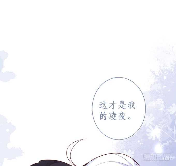最后的温存……16