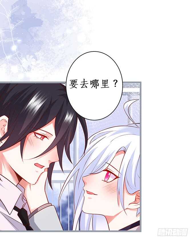 最后的温存……18