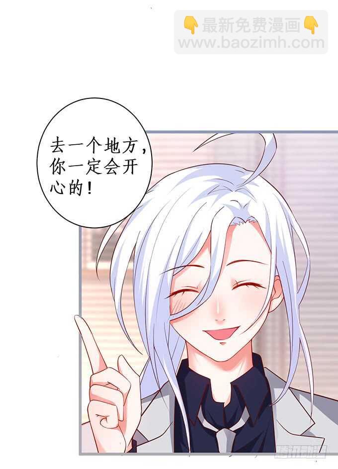 最后的温存……19