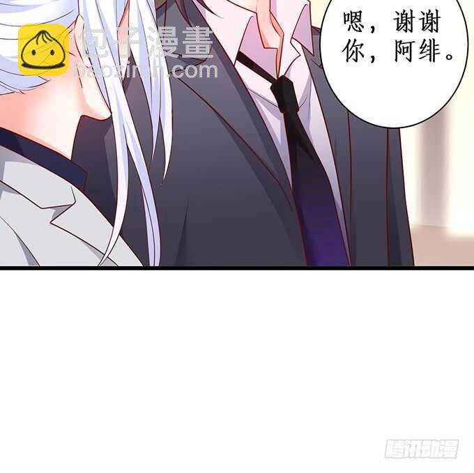 最后的温存……49