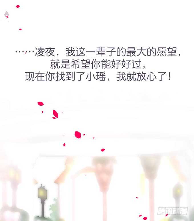 最后的温存……61