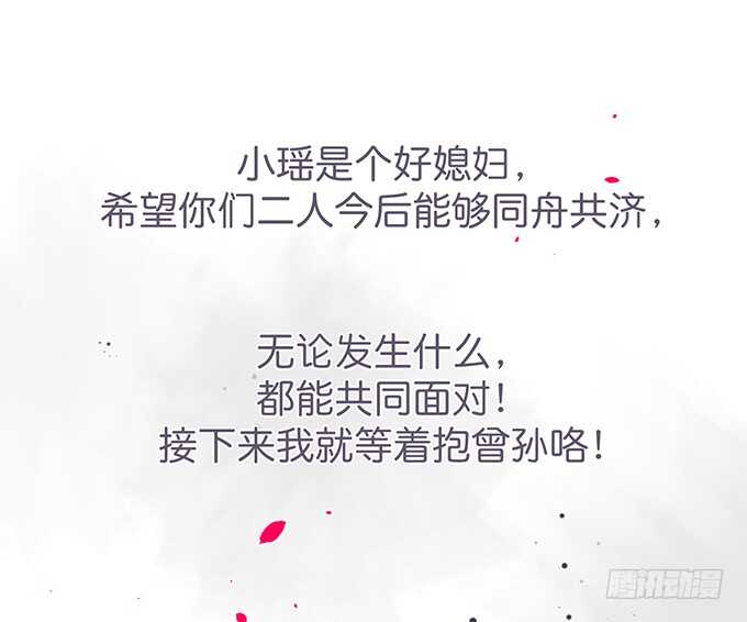 最后的温存……63