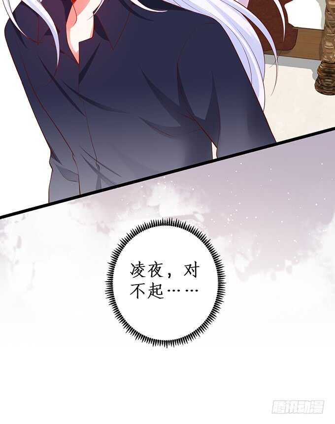 最后的温存……86
