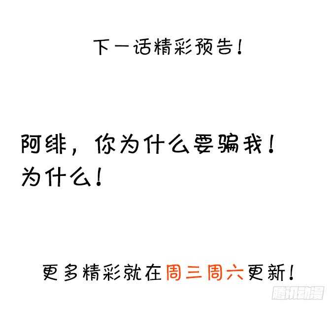 最后的温存……87