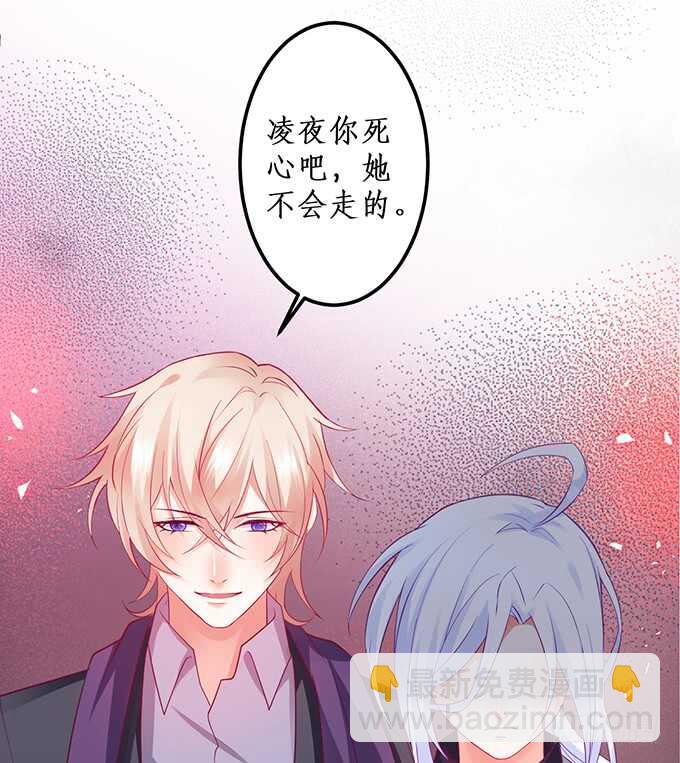 最后的温存……92