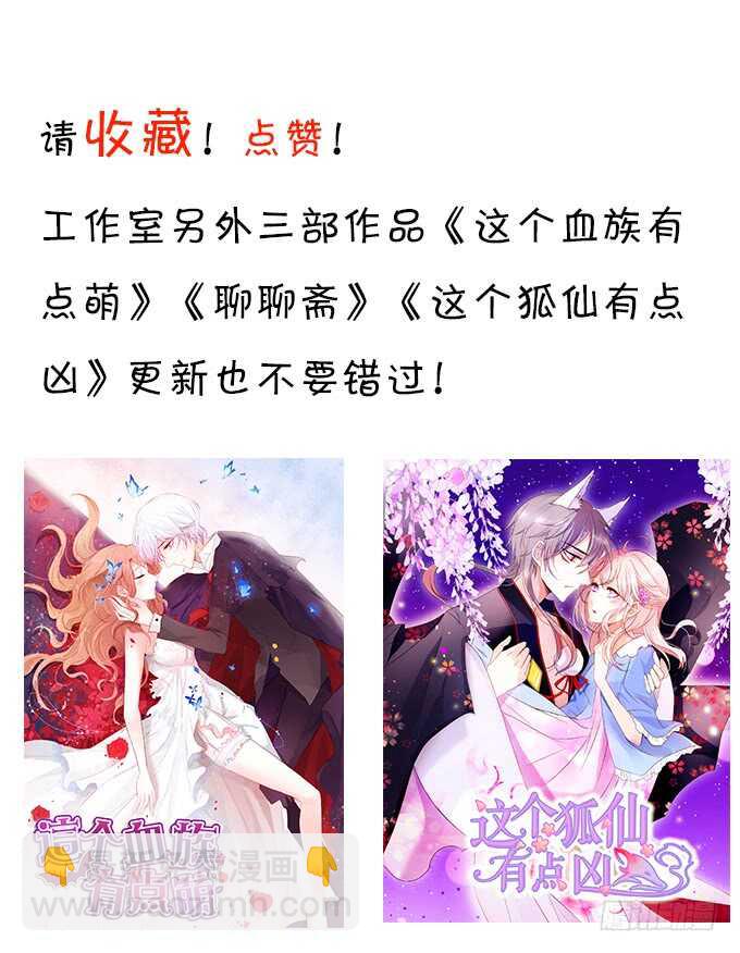 最后的温存……95