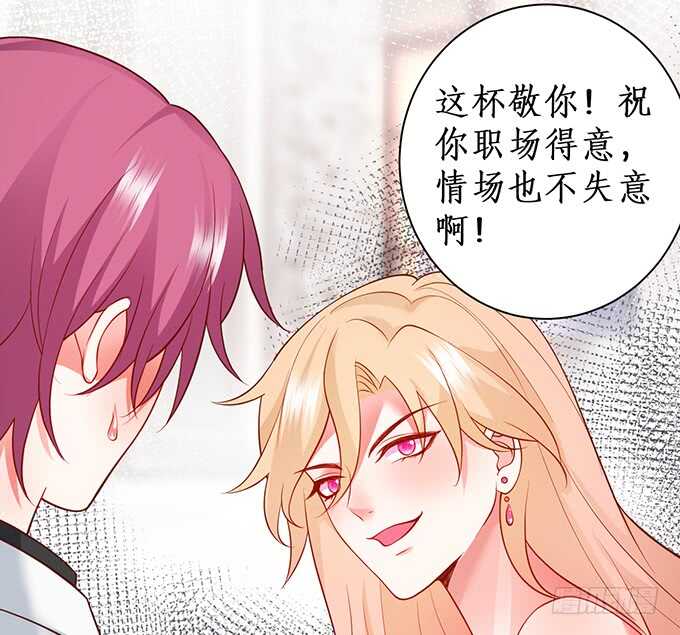 无耐的缠绵……12