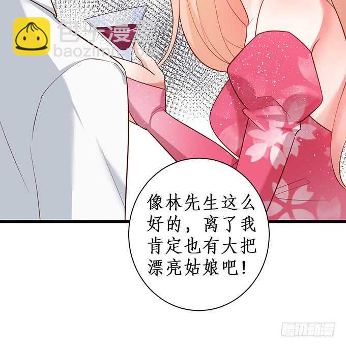 无耐的缠绵……13