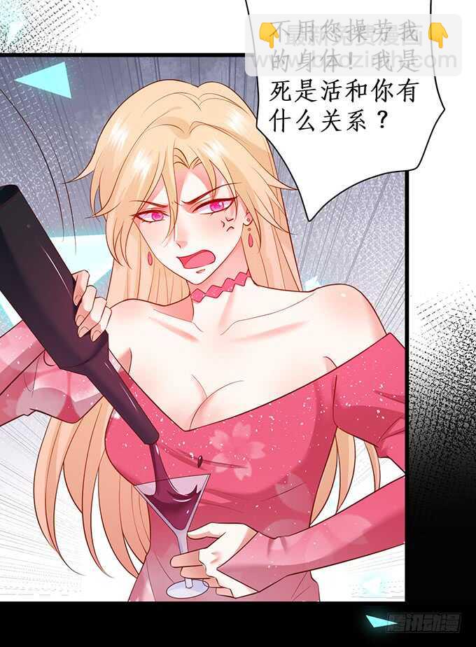 无耐的缠绵……17