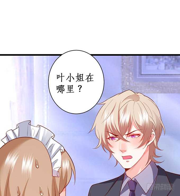 无耐的缠绵……28