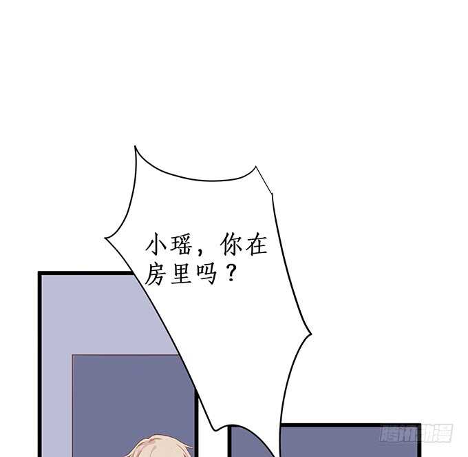 无耐的缠绵……33