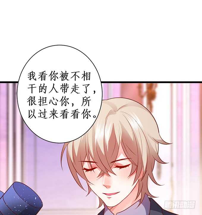 无耐的缠绵……38
