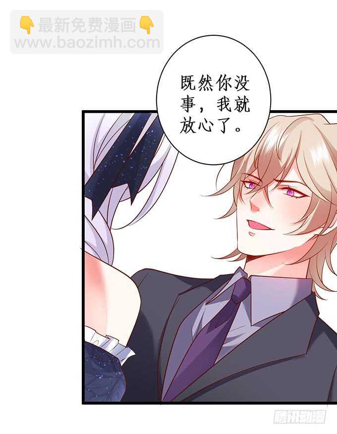 无耐的缠绵……41