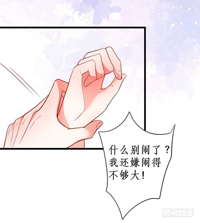 无耐的缠绵……62
