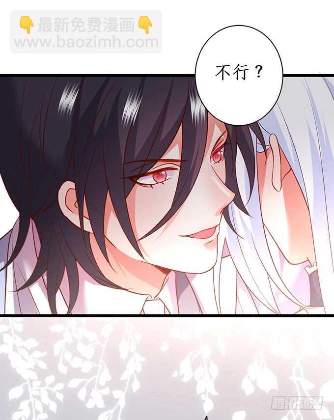 无耐的缠绵……65