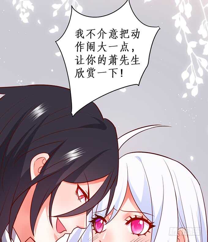 无耐的缠绵……66