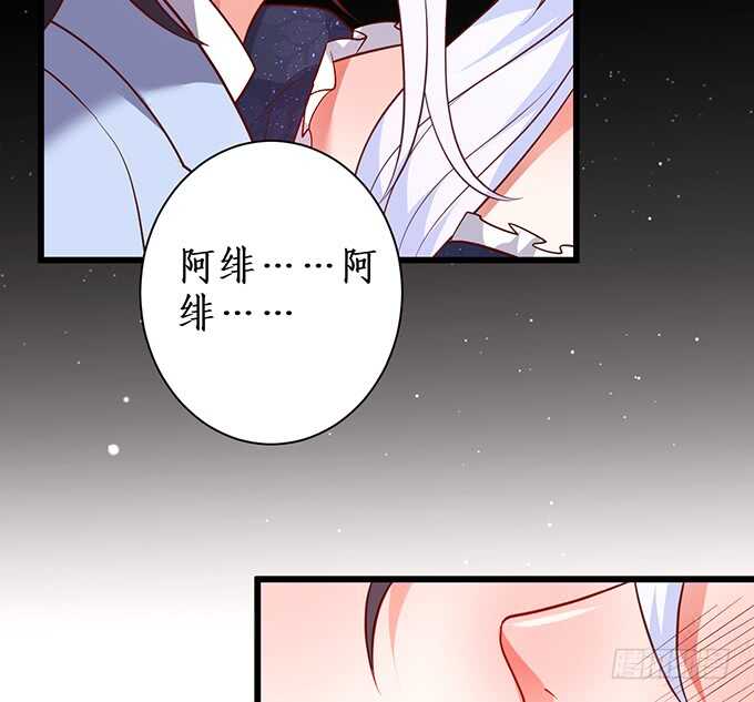 无耐的缠绵……75