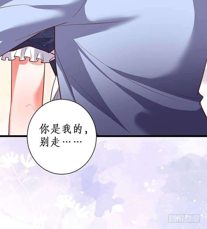 无耐的缠绵……79