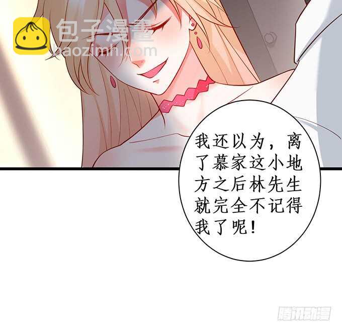 无耐的缠绵……8