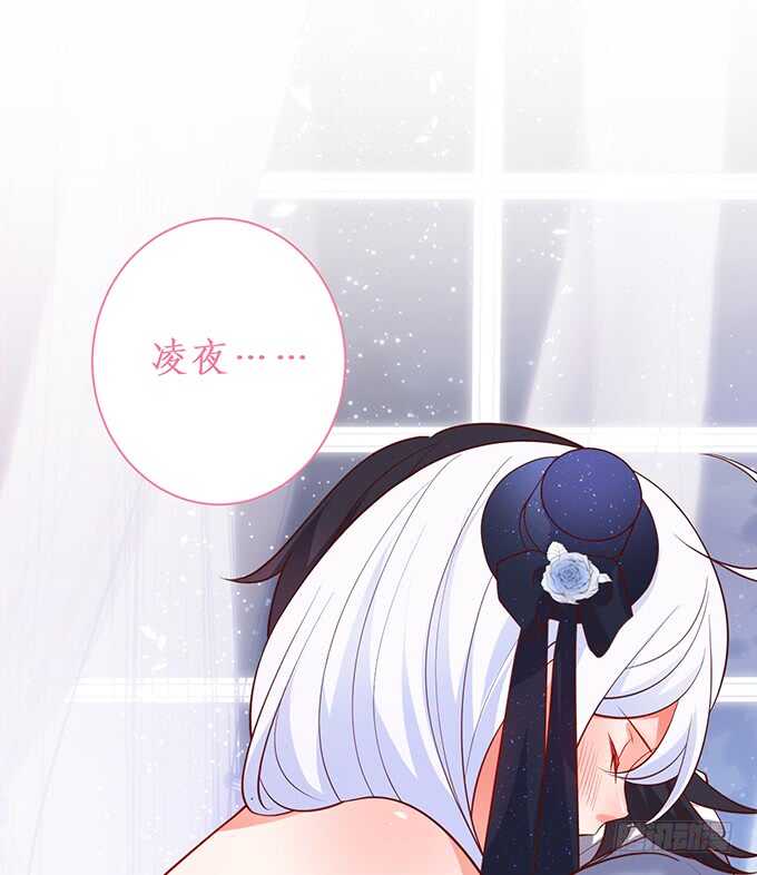 无耐的缠绵……81