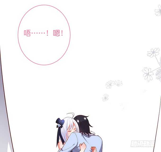 无耐的缠绵……83