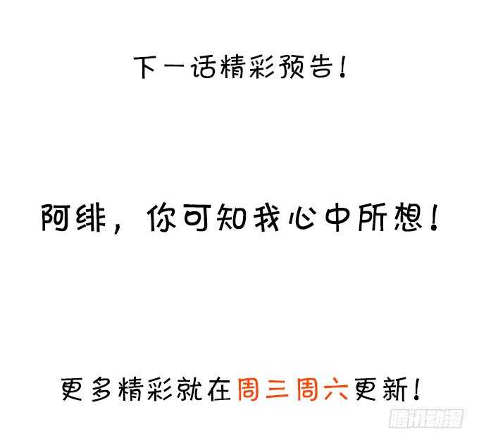 无耐的缠绵……86